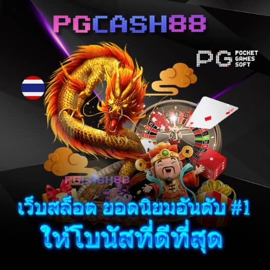 ak 888สล็อต