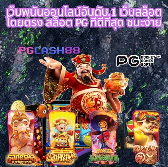 ak 888สล็อต